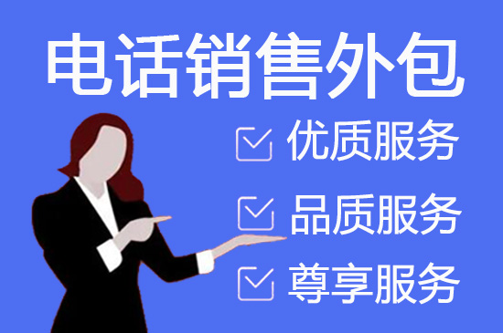 徐州400客服外包公司选择标准