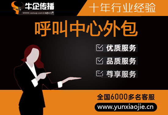 徐州外包客服一般多少钱?